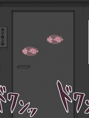 [ネトラレの民] 『彼女は狙われている』系列个人整合③ [GPT机翻]_0745