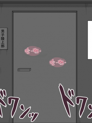 [ネトラレの民] 『彼女は狙われている』系列个人整合③ [GPT机翻]_0741