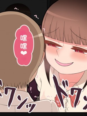 [ネトラレの民] 『彼女は狙われている』系列个人整合③ [GPT机翻]_0959
