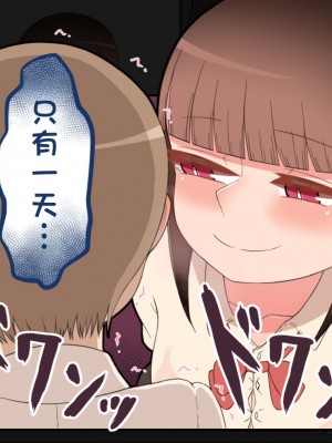 [ネトラレの民] 『彼女は狙われている』系列个人整合③ [GPT机翻]_0956