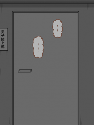 [ネトラレの民] 『彼女は狙われている』系列个人整合③ [GPT机翻]_0764