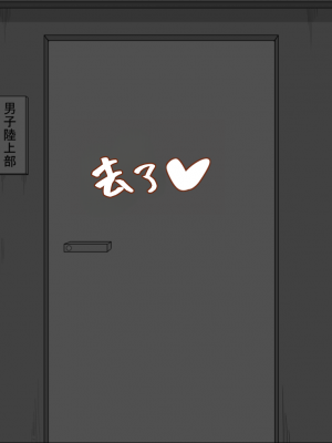 [ネトラレの民] 『彼女は狙われている』系列个人整合③ [GPT机翻]_0782
