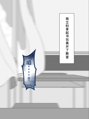 [ネトラレの民] 『彼女は狙われている』系列个人整合③ [GPT机翻]_1440
