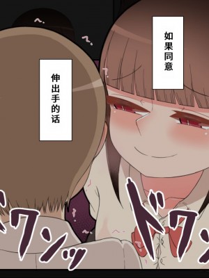[ネトラレの民] 『彼女は狙われている』系列个人整合③ [GPT机翻]_0950