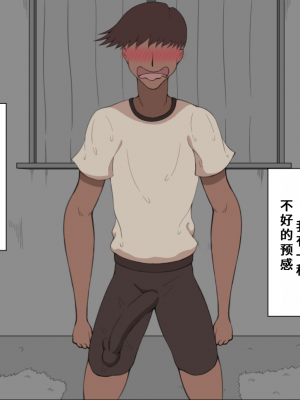 [ネトラレの民] 『彼女は狙われている』系列个人整合③ [GPT机翻]_0366