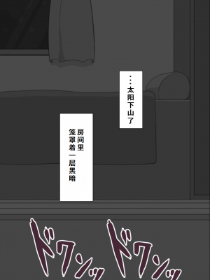 [ネトラレの民] 『彼女は狙われている』系列个人整合③ [GPT机翻]_1020