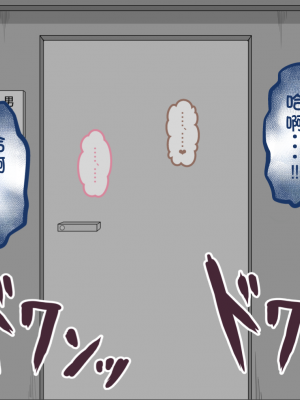 [ネトラレの民] 『彼女は狙われている』系列个人整合③ [GPT机翻]_0721