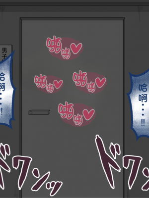 [ネトラレの民] 『彼女は狙われている』系列个人整合③ [GPT机翻]_0756