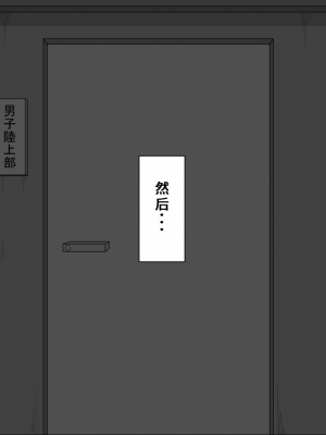 [ネトラレの民] 『彼女は狙われている』系列个人整合③ [GPT机翻]_0785
