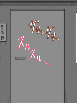 [ネトラレの民] 『彼女は狙われている』系列个人整合③ [GPT机翻]_0731
