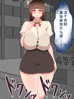 [ネトラレの民] 『彼女は狙われている』系列个人整合③ [GPT机翻]_0406