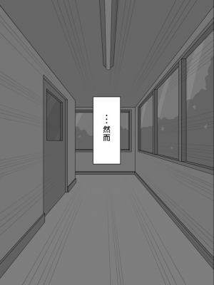 [ネトラレの民] 『彼女は狙われている』系列个人整合③ [GPT机翻]_1442