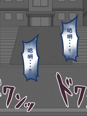 [ネトラレの民] 『彼女は狙われている』系列个人整合③ [GPT机翻]_0661