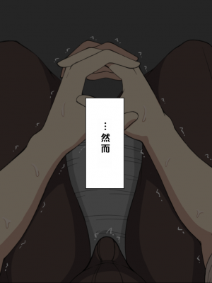 [ネトラレの民] 『彼女は狙われている』系列个人整合③ [GPT机翻]_0552