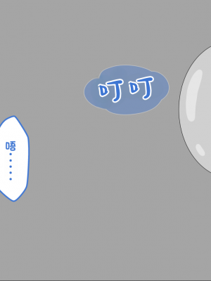 [ネトラレの民] 『彼女は狙われている』系列个人整合③ [GPT机翻]_1187