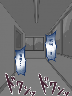 [ネトラレの民] 『彼女は狙われている』系列个人整合③ [GPT机翻]_0885