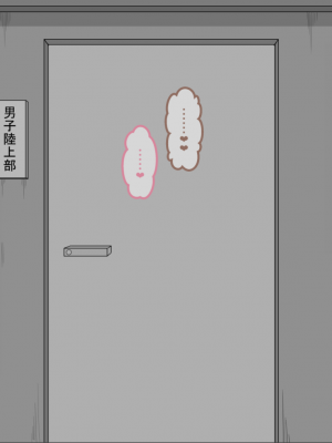 [ネトラレの民] 『彼女は狙われている』系列个人整合③ [GPT机翻]_0728
