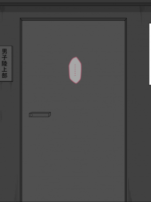 [ネトラレの民] 『彼女は狙われている』系列个人整合③ [GPT机翻]_0768
