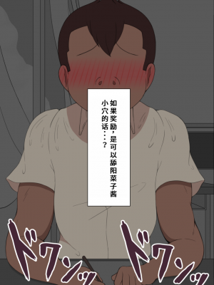 [ネトラレの民] 『彼女は狙われている』系列个人整合③ [GPT机翻]_0119