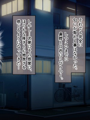 [へちま工房] 優等生・調教孕ませレ〇プ〜アパートの一室で犯●れ続けた女子生徒の記録〜_119
