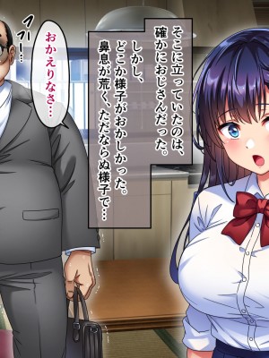 [へちま工房] 優等生・調教孕ませレ〇プ〜アパートの一室で犯●れ続けた女子生徒の記録〜_153