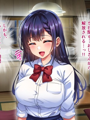 [へちま工房] 優等生・調教孕ませレ〇プ〜アパートの一室で犯●れ続けた女子生徒の記録〜_150