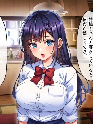 [へちま工房] 優等生・調教孕ませレ〇プ〜アパートの一室で犯●れ続けた女子生徒の記録〜_019