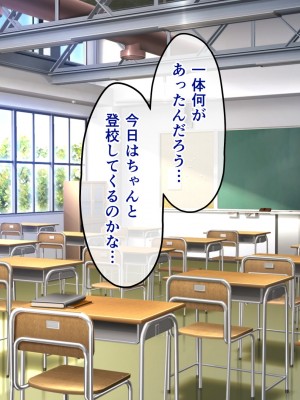 [へちま工房] 優等生・調教孕ませレ〇プ〜アパートの一室で犯●れ続けた女子生徒の記録〜_340