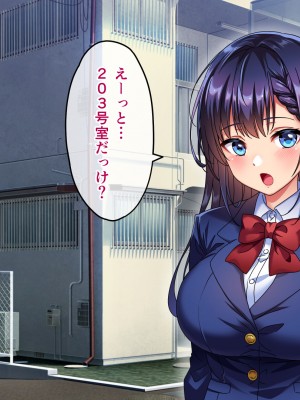 [へちま工房] 優等生・調教孕ませレ〇プ〜アパートの一室で犯●れ続けた女子生徒の記録〜_010