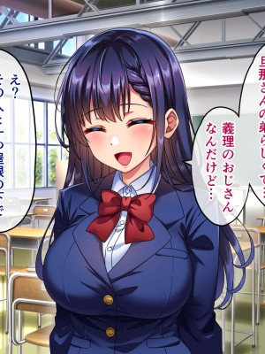[へちま工房] 優等生・調教孕ませレ〇プ〜アパートの一室で犯●れ続けた女子生徒の記録〜_006