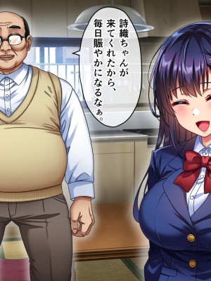 [へちま工房] 優等生・調教孕ませレ〇プ〜アパートの一室で犯●れ続けた女子生徒の記録〜_013