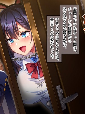 [へちま工房] 優等生・調教孕ませレ〇プ〜アパートの一室で犯●れ続けた女子生徒の記録〜_201
