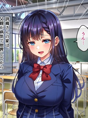 [へちま工房] 優等生・調教孕ませレ〇プ〜アパートの一室で犯●れ続けた女子生徒の記録〜_004