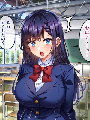 [へちま工房] 優等生・調教孕ませレ〇プ〜アパートの一室で犯●れ続けた女子生徒の記録〜_094
