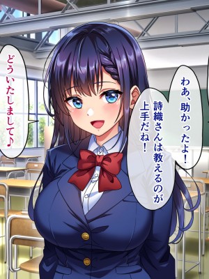 [へちま工房] 優等生・調教孕ませレ〇プ〜アパートの一室で犯●れ続けた女子生徒の記録〜_151