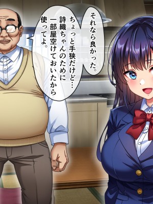 [へちま工房] 優等生・調教孕ませレ〇プ〜アパートの一室で犯●れ続けた女子生徒の記録〜_012