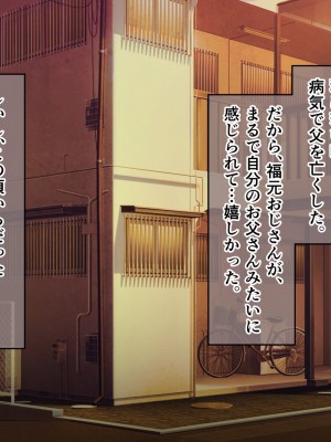 [へちま工房] 優等生・調教孕ませレ〇プ〜アパートの一室で犯●れ続けた女子生徒の記録〜_017