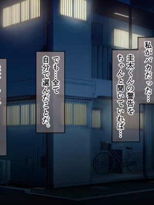 [へちま工房] 優等生・調教孕ませレ〇プ〜アパートの一室で犯●れ続けた女子生徒の記録〜_090
