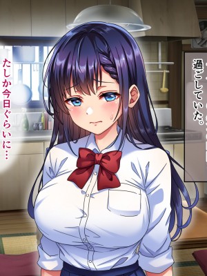 [へちま工房] 優等生・調教孕ませレ〇プ〜アパートの一室で犯●れ続けた女子生徒の記録〜_152