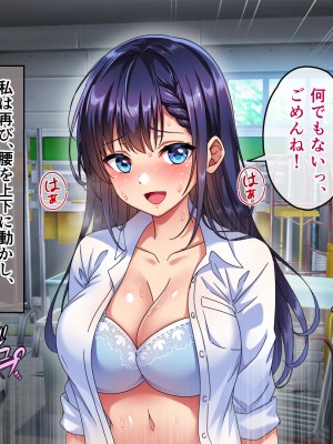 [へちま工房] 優等生・調教孕ませレ〇プ〜アパートの一室で犯●れ続けた女子生徒の記録〜_236