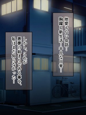 [へちま工房] 優等生・調教孕ませレ〇プ〜アパートの一室で犯●れ続けた女子生徒の記録〜_014