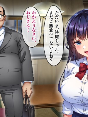 [へちま工房] 優等生・調教孕ませレ〇プ〜アパートの一室で犯●れ続けた女子生徒の記録〜_099