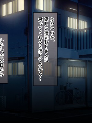 [へちま工房] 優等生・調教孕ませレ〇プ〜アパートの一室で犯●れ続けた女子生徒の記録〜_091