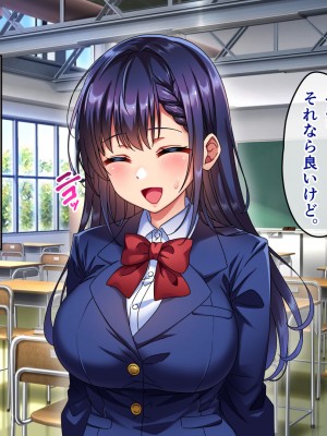 [へちま工房] 優等生・調教孕ませレ〇プ〜アパートの一室で犯●れ続けた女子生徒の記録〜_095