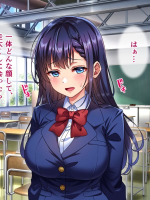 [へちま工房] 優等生・調教孕ませレ〇プ〜アパートの一室で犯●れ続けた女子生徒の記録〜_093