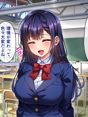 [へちま工房] 優等生・調教孕ませレ〇プ〜アパートの一室で犯●れ続けた女子生徒の記録〜_008
