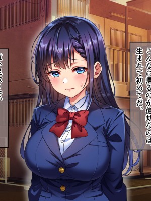[へちま工房] 優等生・調教孕ませレ〇プ〜アパートの一室で犯●れ続けた女子生徒の記録〜_098