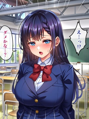 [へちま工房] 優等生・調教孕ませレ〇プ〜アパートの一室で犯●れ続けた女子生徒の記録〜_232