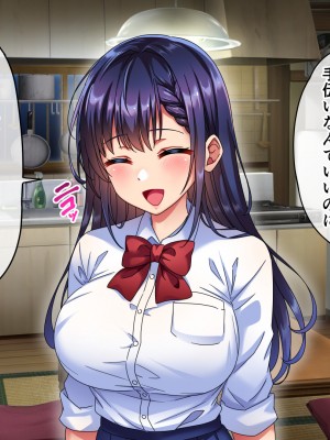 [へちま工房] 優等生・調教孕ませレ〇プ〜アパートの一室で犯●れ続けた女子生徒の記録〜_016