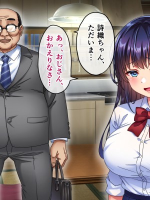 [へちま工房] 優等生・調教孕ませレ〇プ〜アパートの一室で犯●れ続けた女子生徒の記録〜_136